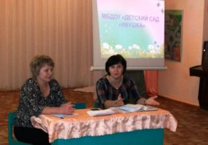 Подробнее о статье Добро пожаловать в группу «Яблонька»!