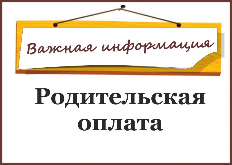 Вы сейчас просматриваете Изменение размера родительской платы