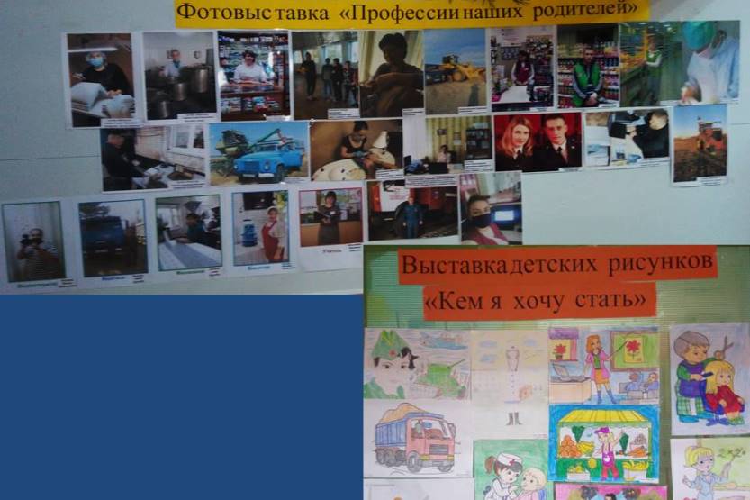 Подробнее о статье Проект «Профессий прекрасных на свете не счесть, и каждой профессии слава и честь»