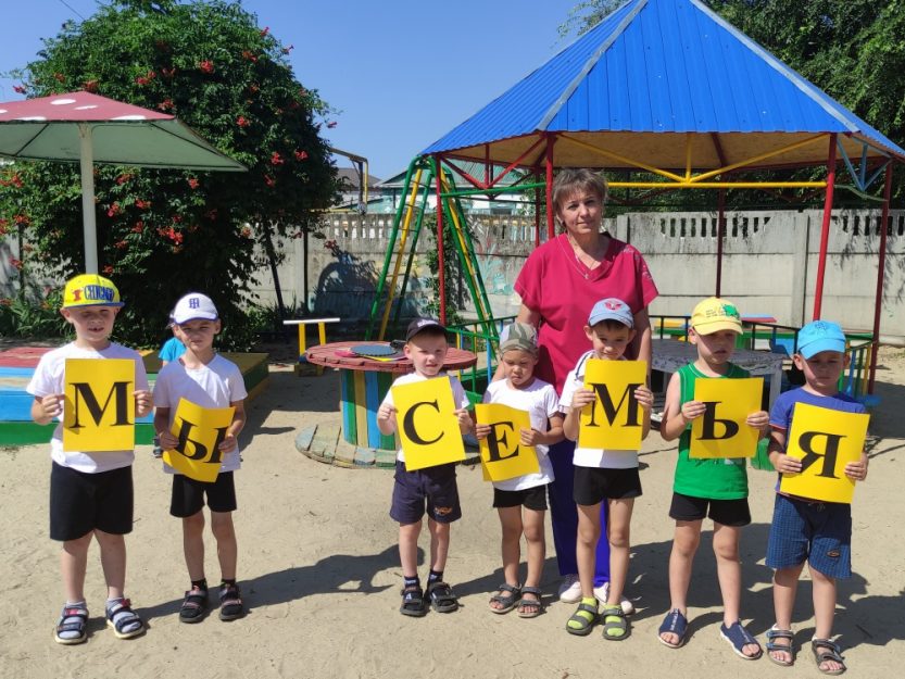 Подробнее о статье Спортивные соревнования  «Моя дружная семья»