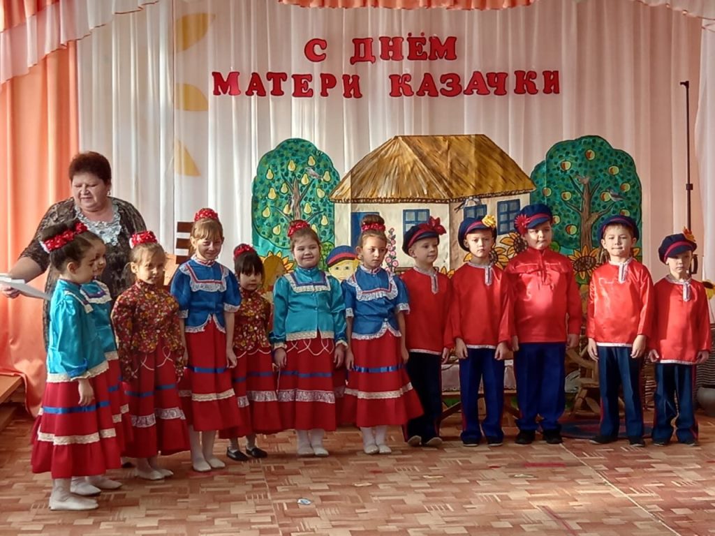 Вы сейчас просматриваете Утренник «Веселимся мы, играем, мам-казачек прославляем!»