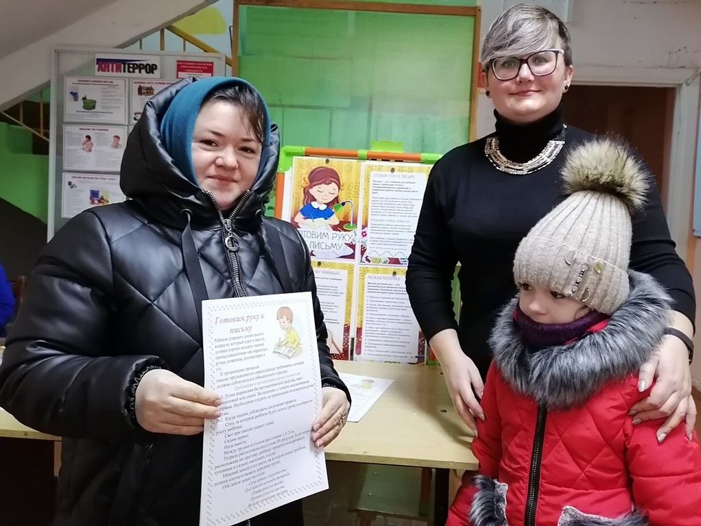 Вы сейчас просматриваете Акция «Играя, готовим руку к письму!»