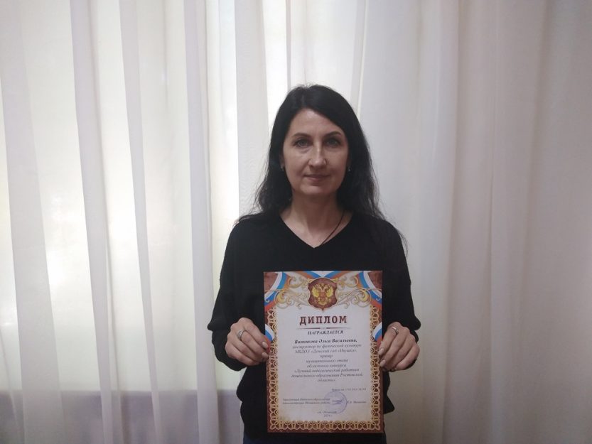 Подробнее о статье Муниципальный этап Областного конкурса