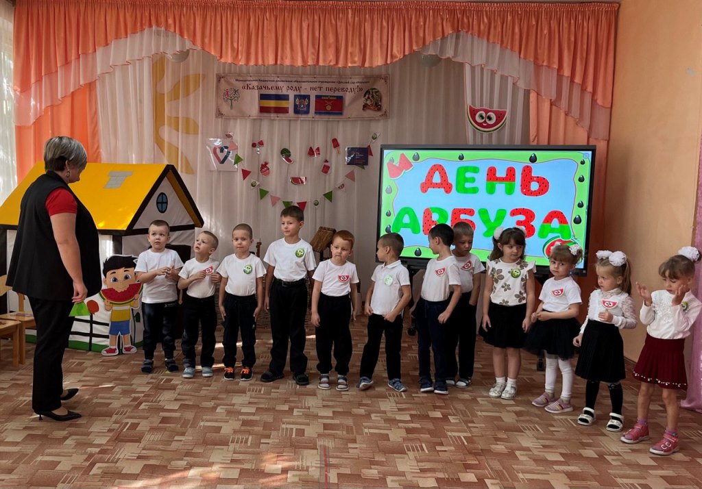 Вы сейчас просматриваете День арбуза