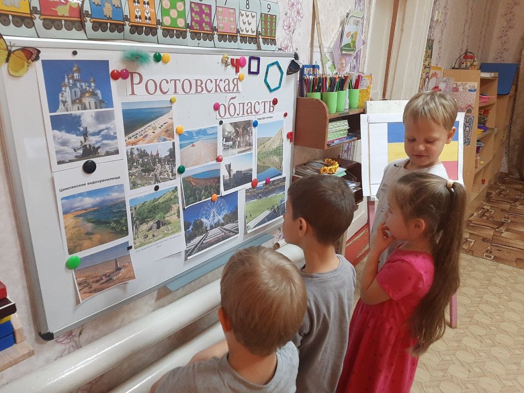 Вы сейчас просматриваете День символов Ростовской области