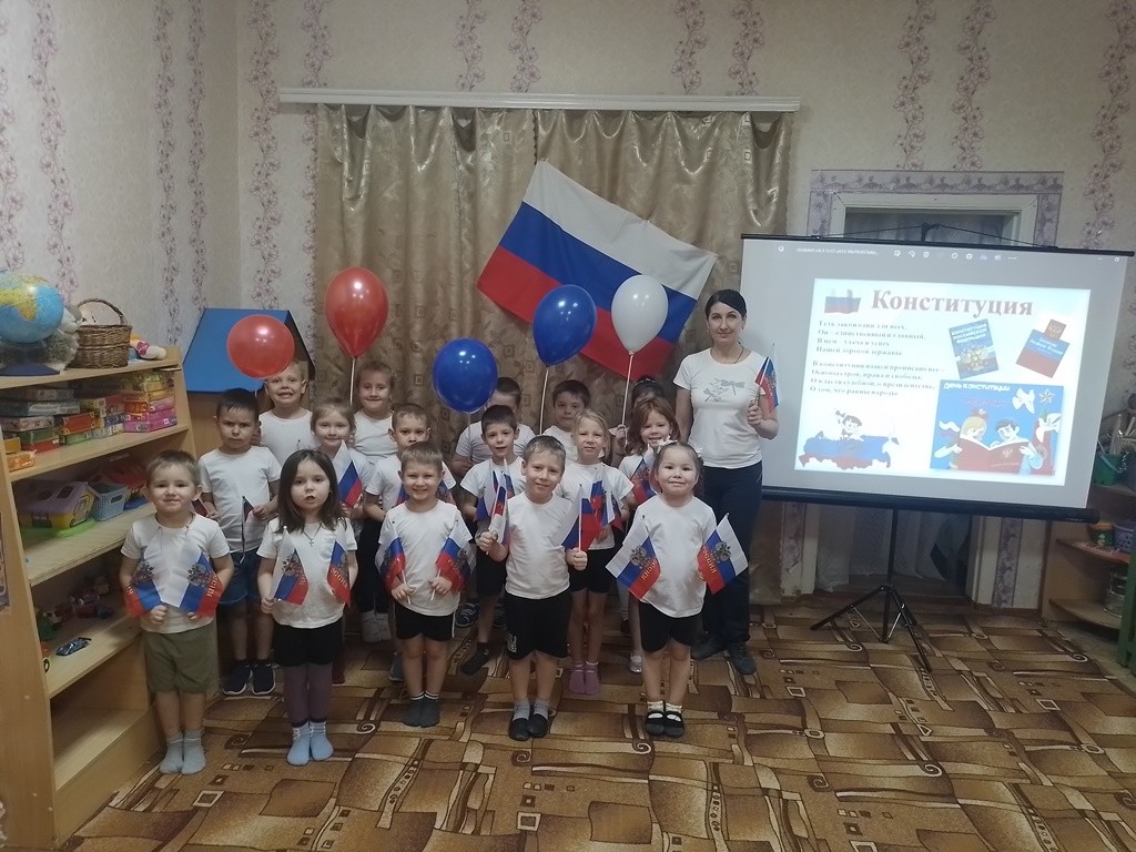 Вы сейчас просматриваете Флешмоб «Мы – граждане Российской Федерации»