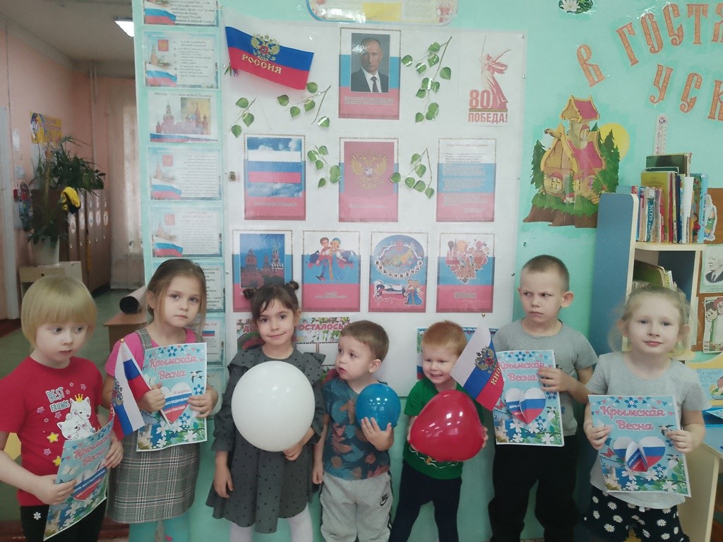 Вы сейчас просматриваете 18 марта исполнялось 11 лет