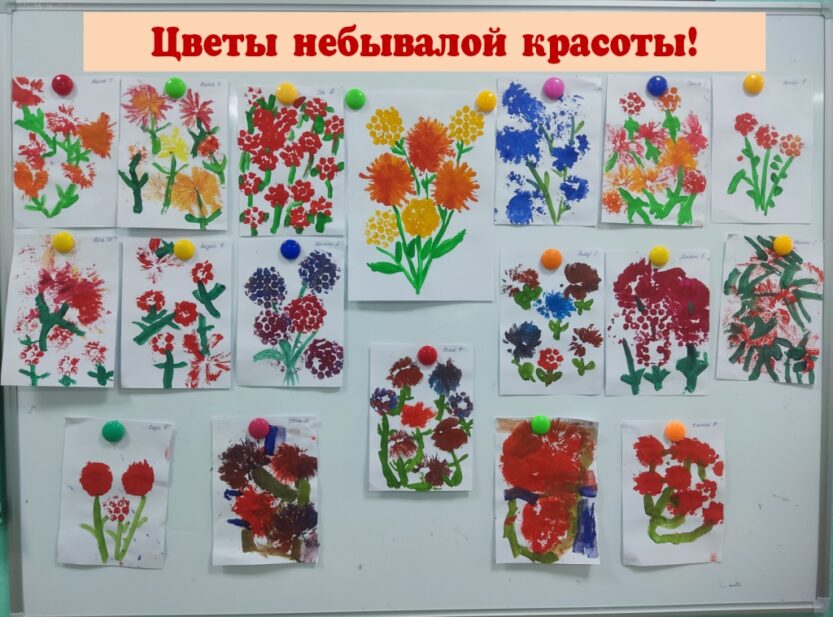 Подробнее о статье Мастер-класс «Цветы небывалой красоты!»