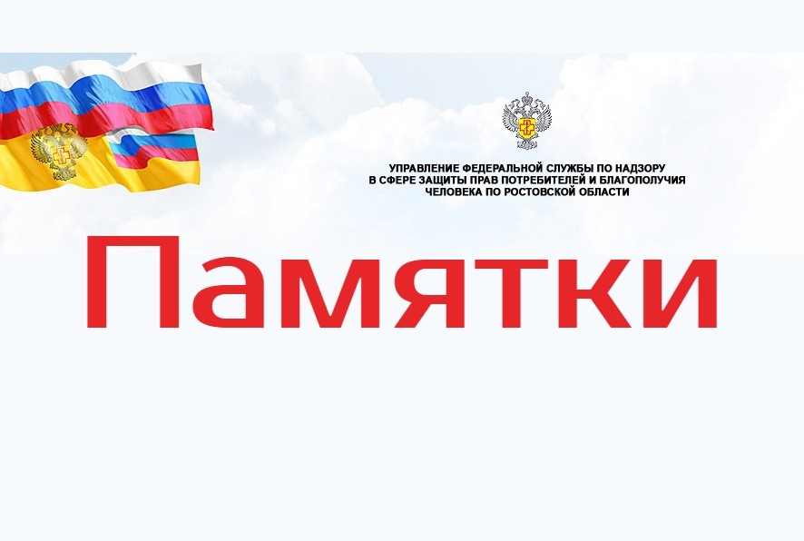 Подробнее о статье Тематическое консультирование граждан по вопросам качества и безопасности детских товаров
