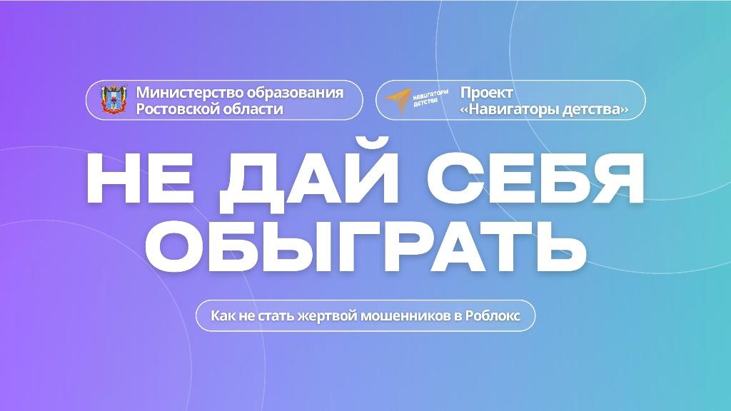 Вы сейчас просматриваете ❗НЕ ДАЙ СЕБЯ ОБЫГРАТЬ ❗