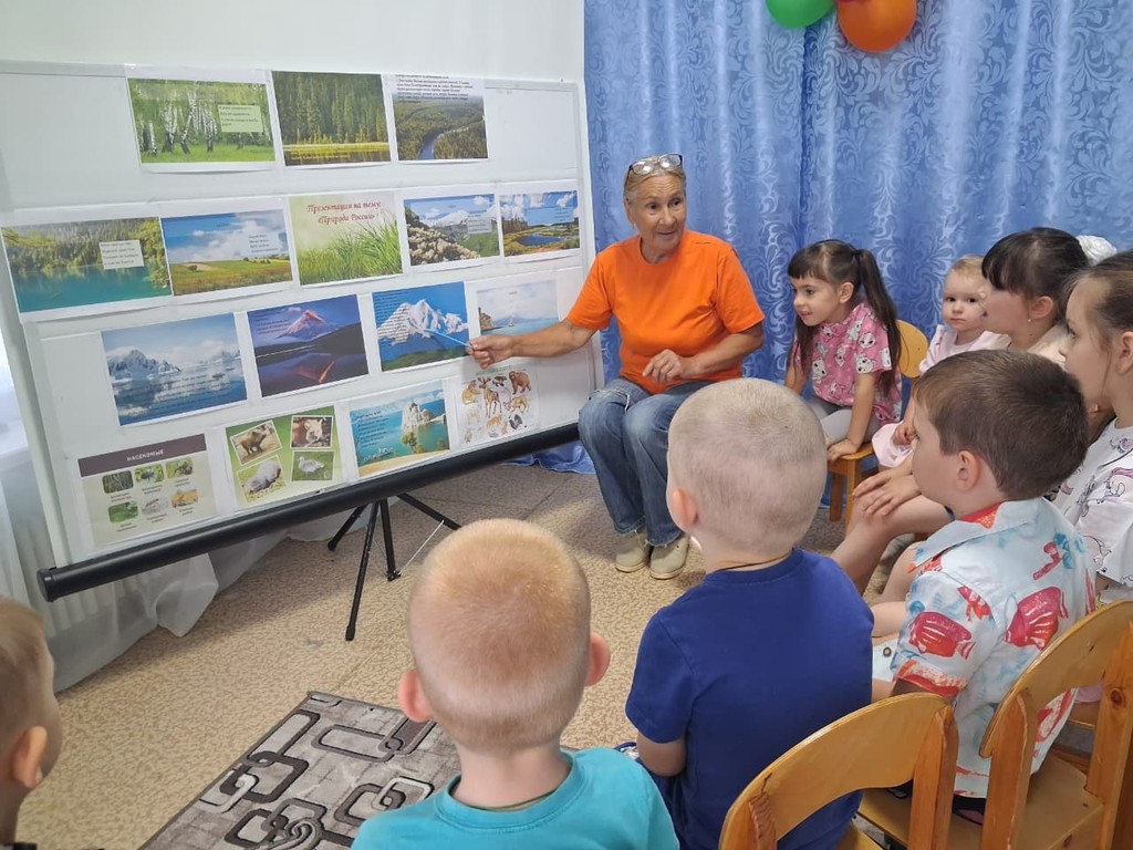 Вы сейчас просматриваете День любви к природе