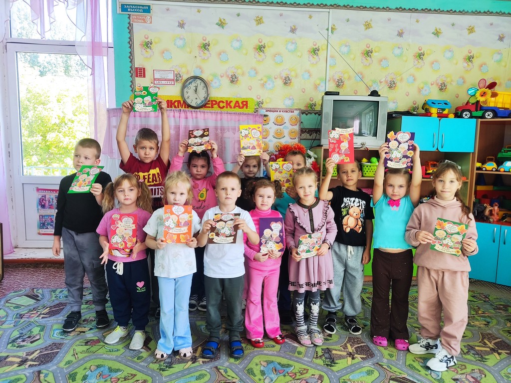 Подробнее о статье День добра и уважения в группе «Ягодки – цветочки».